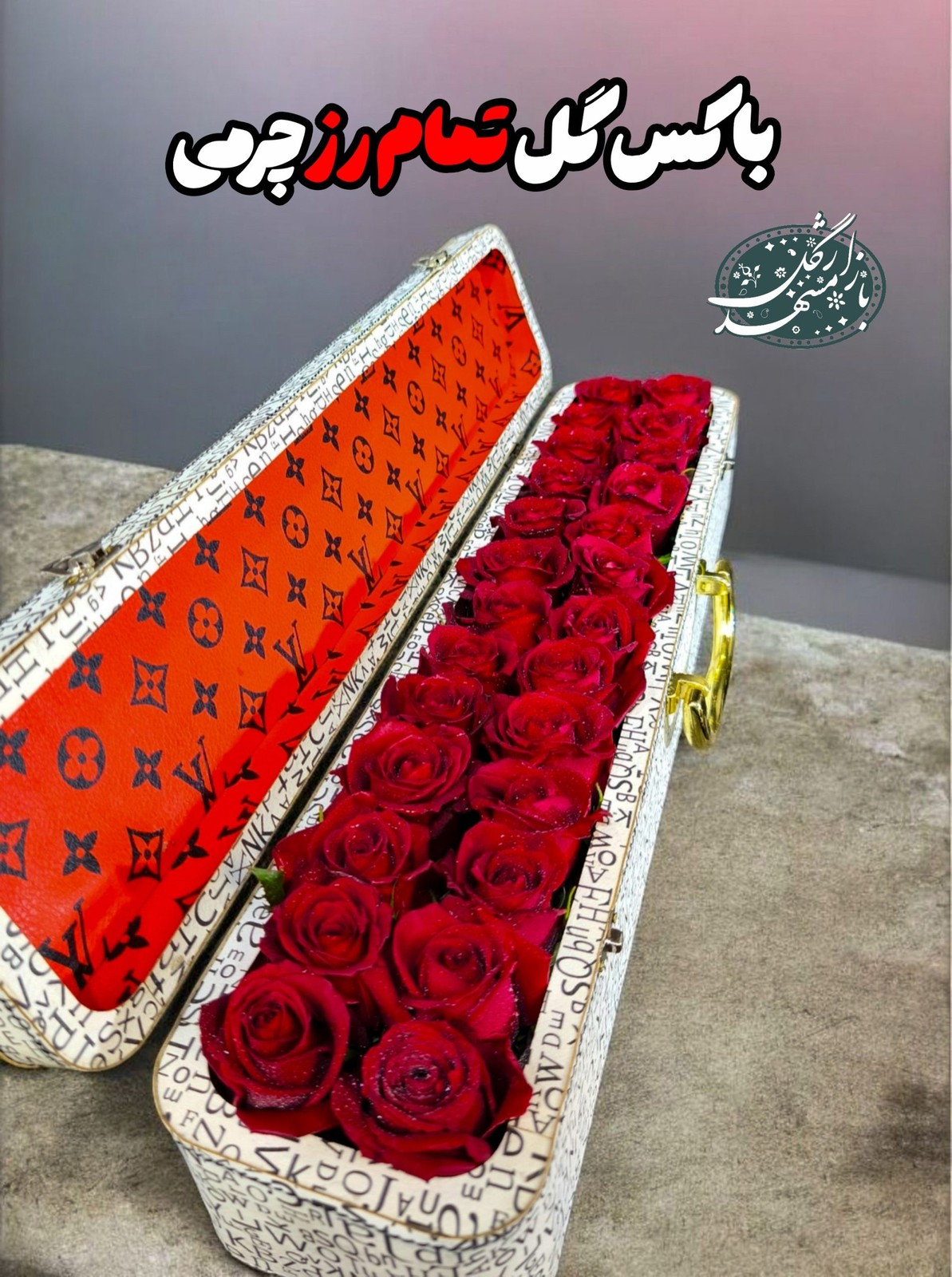 باکس گل تمام رز چرمی