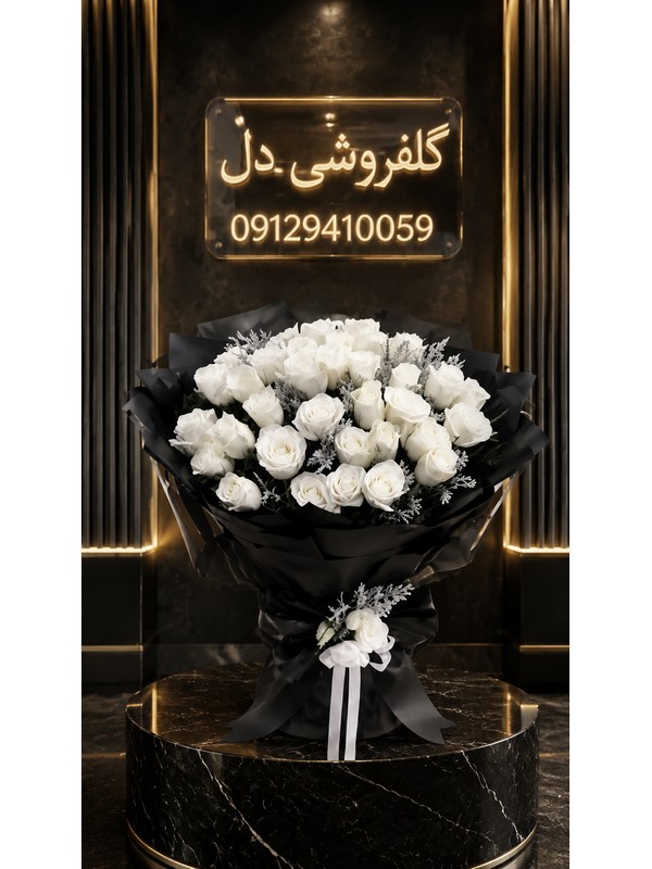 باکس گل سریع با به شهریار