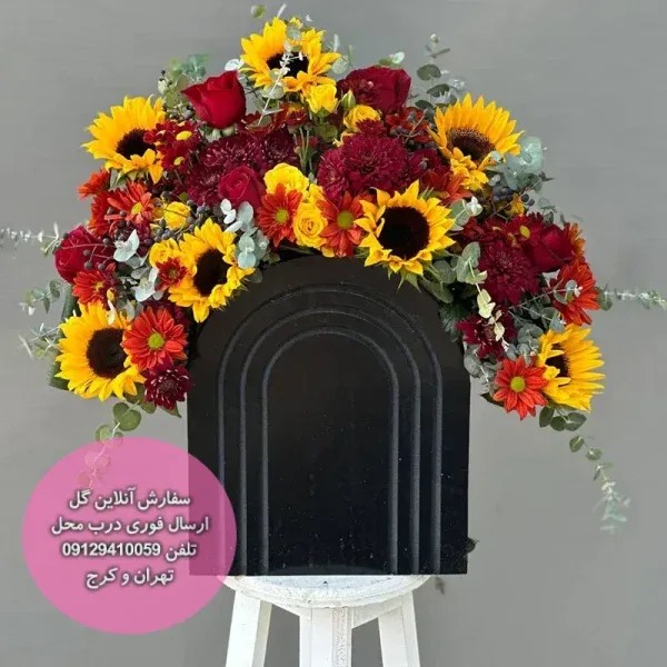 باکس گل رز و آفتاب گردون کد 1035