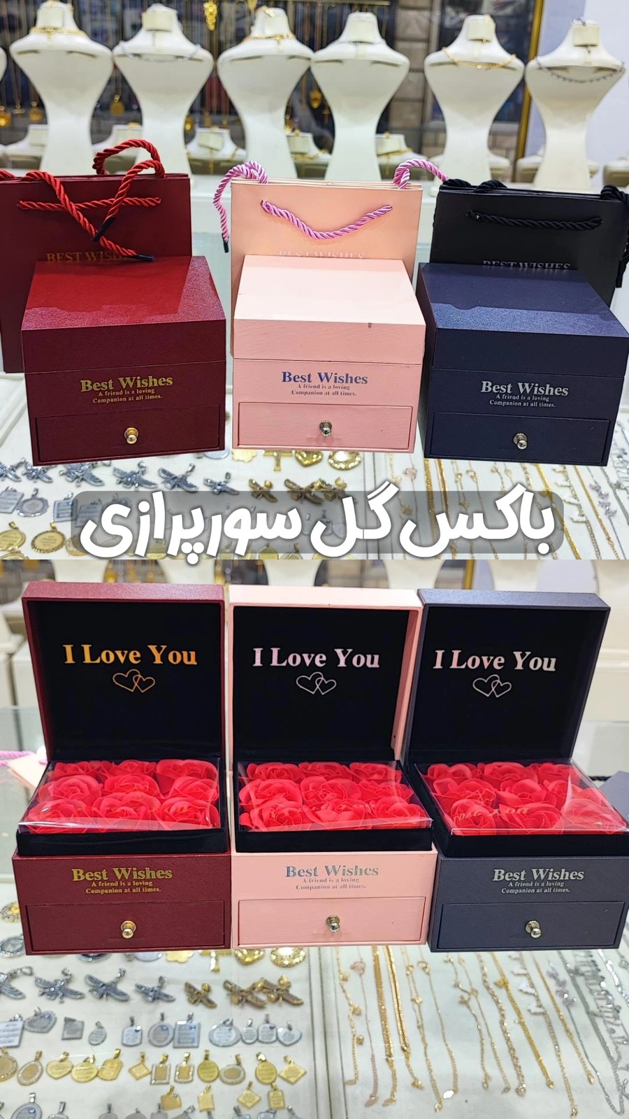 باکس رز 9گل