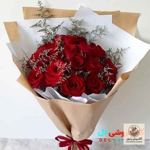 دسته گل برای سالگرد عقد 153 | کد: ZNB-TRB-716982CEE46E43349E41CDB6424CC135