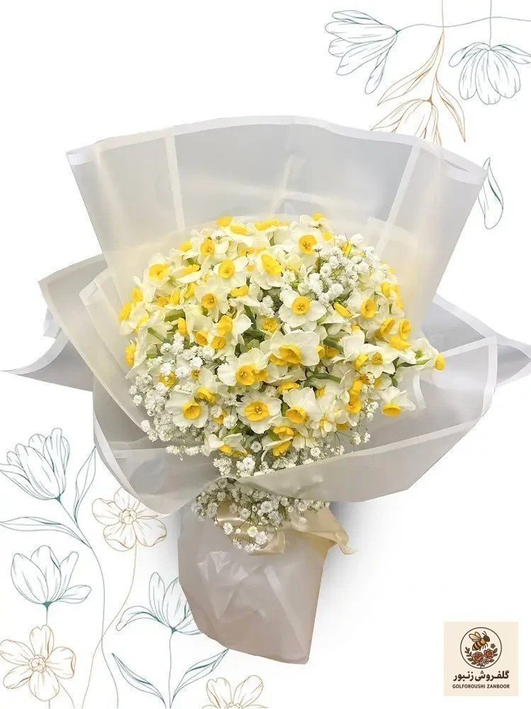 دسته گل نرگس | کد: ZNB-TRB-33CA3D88AAF444BD8459881AFF461421