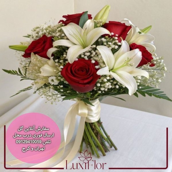 دسته گل رز قرمز و لیلیوم‌های سفید کد 6 | لوکسی فلور