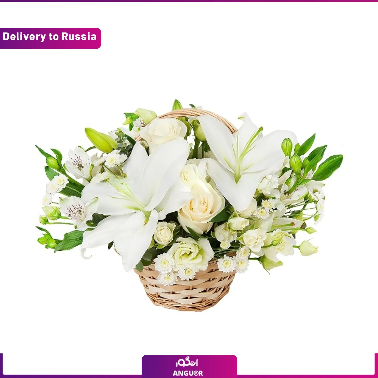 سبد گل با تم سفید(ارسال گل به روسیه)