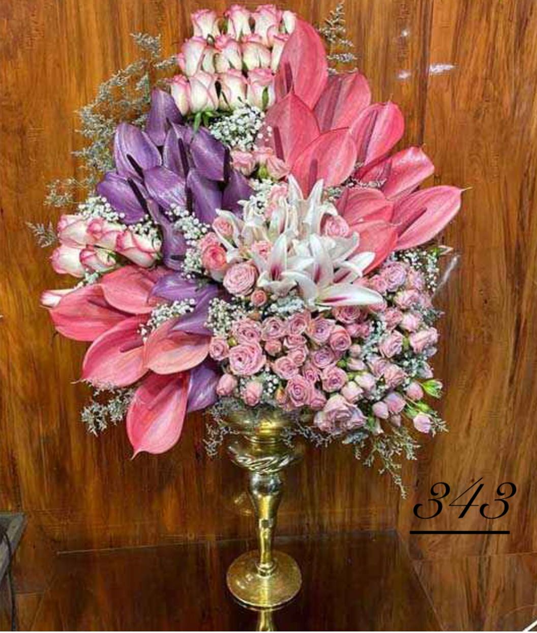 جام گل کد 343