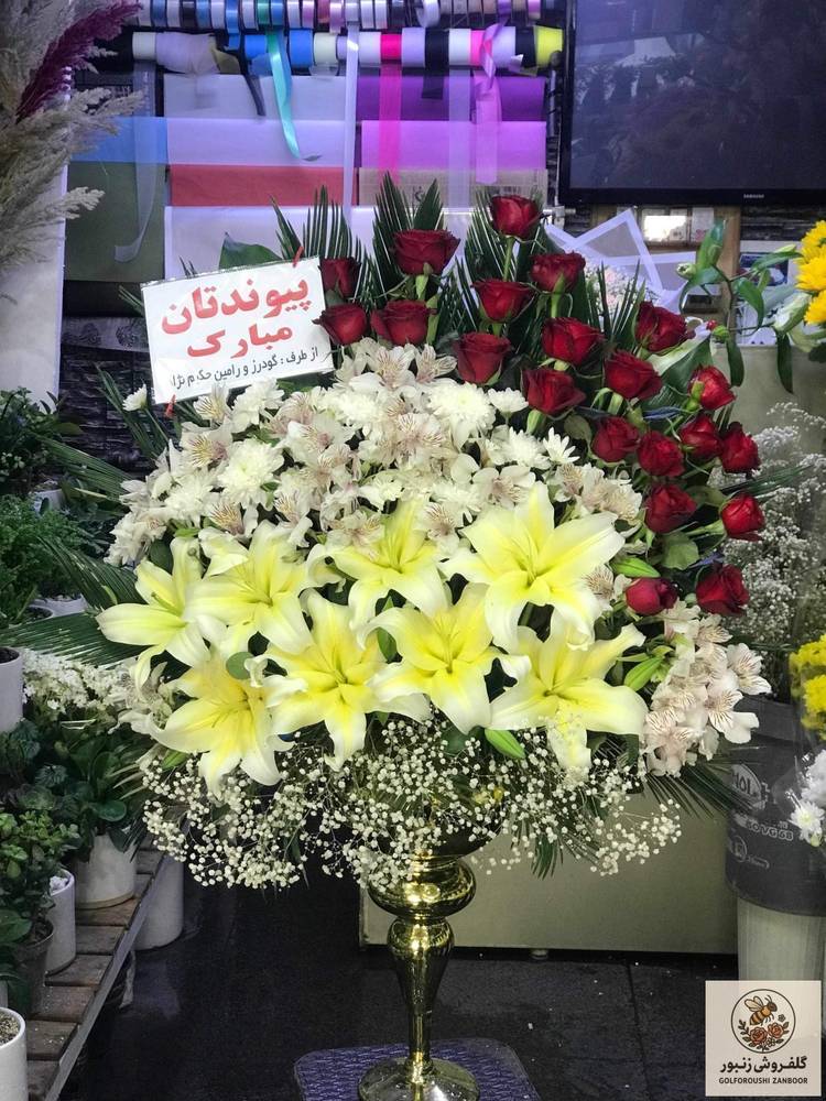 جام گل | کد: ZNB-L3Q