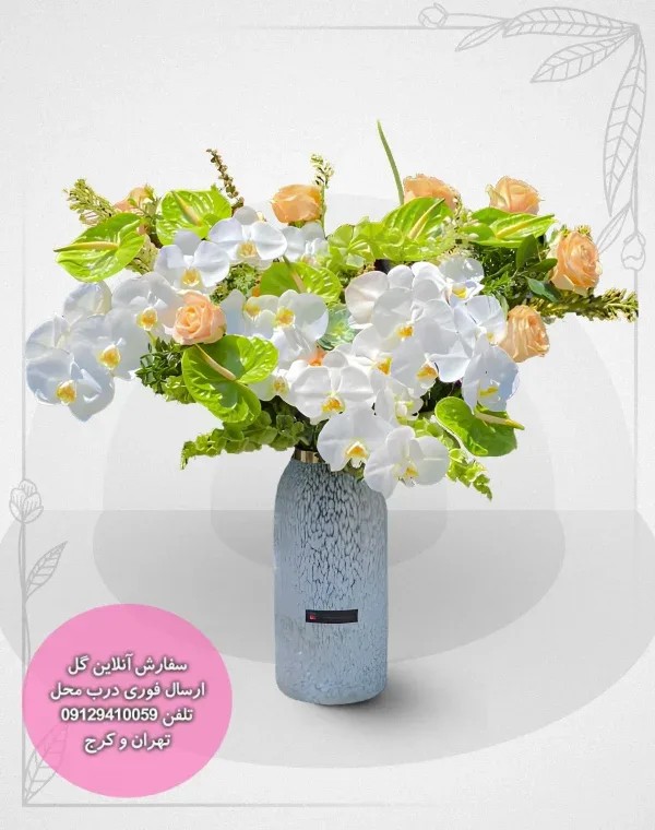 جام گل شیشه ای کد 0001