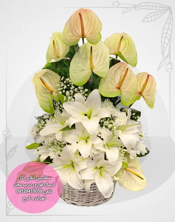 سبد گل کد 0010