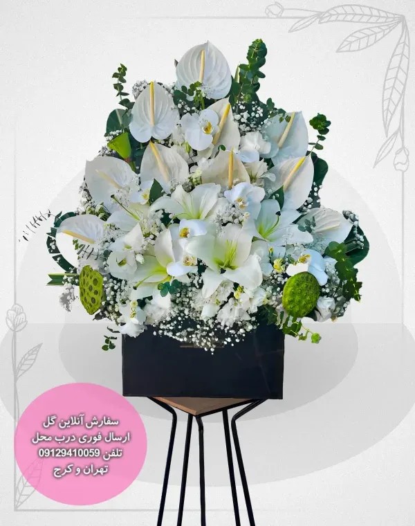 سبد گل کد 0011