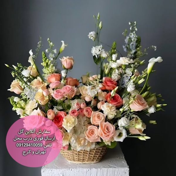 سبد گل رز ساتراپ