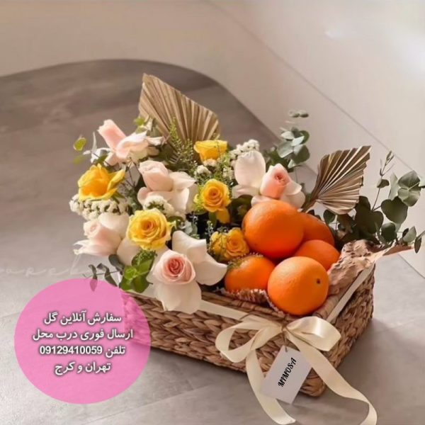 سبد گل رز ساتیا