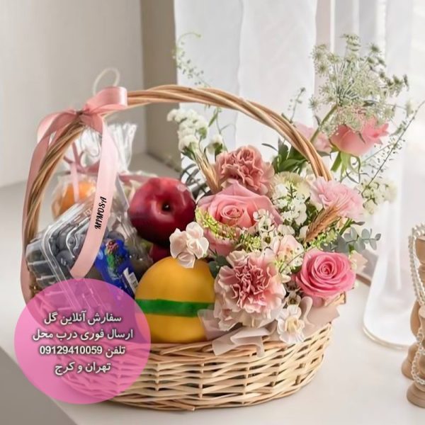 سبد گل میخک پارسیس