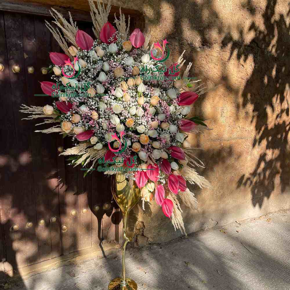 جام گل ارنیکا