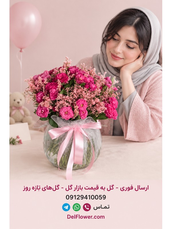 جام گل عاشقانه پریمیوم برای پسر | مدل گلیا | گل فروشی دل
