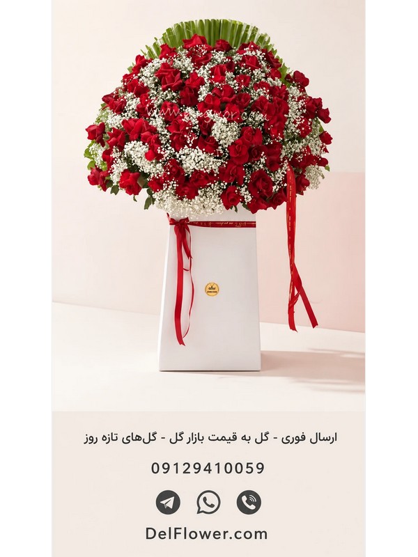 جام گل سورپرایز تولد مدل نازایش گل فروشی آنلاین دل