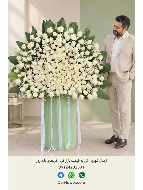 جام گل مدرن میان رده مدل گلیاواس گل فروشی آنلاین دل