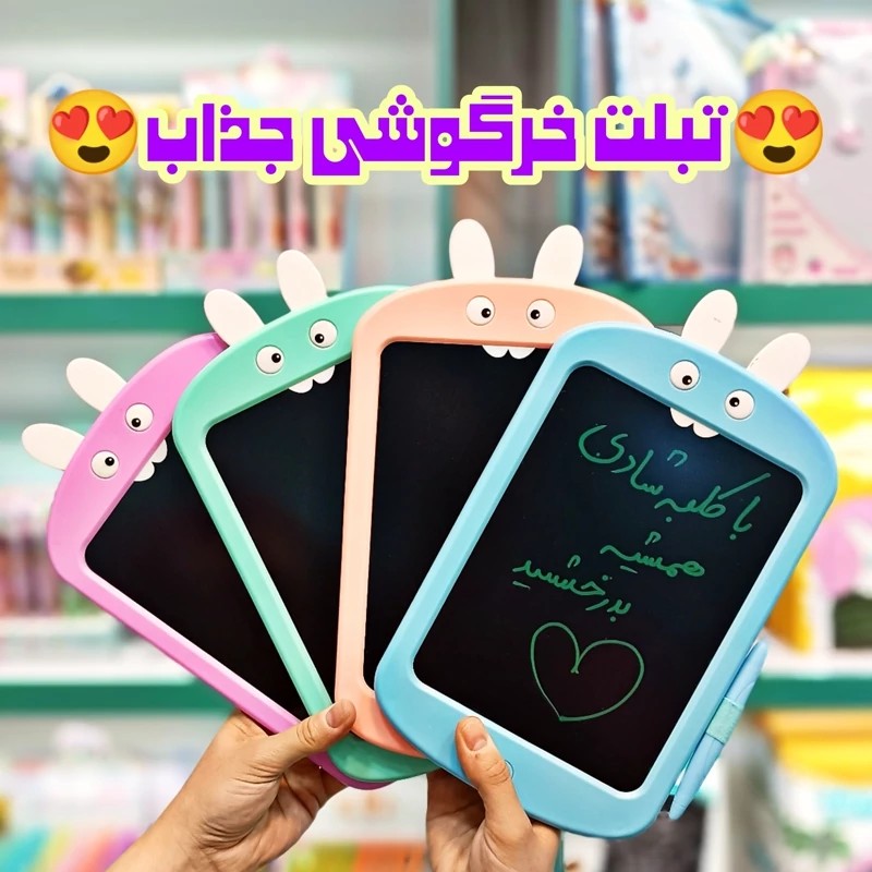 تبلت خرگوشی فانتزی تبلت مغناطیسی کاغذ دیجیتالی تبلت نقاشی تبلت نوشتاری تبلت دیجیتالی لوازم تحریر