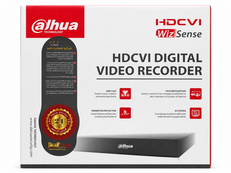 دستگاه XVR داهوا مدل DH-XVR5108HS-4KL-I3 با 24 ضمانت ایمن گستر