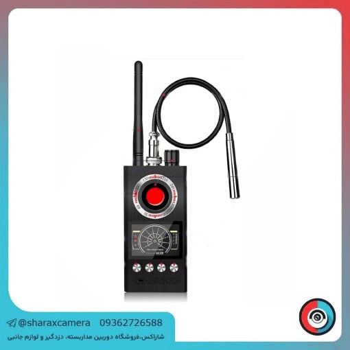 دستگاه فرکانس یاب و شنودیاب K68 - شاراکس