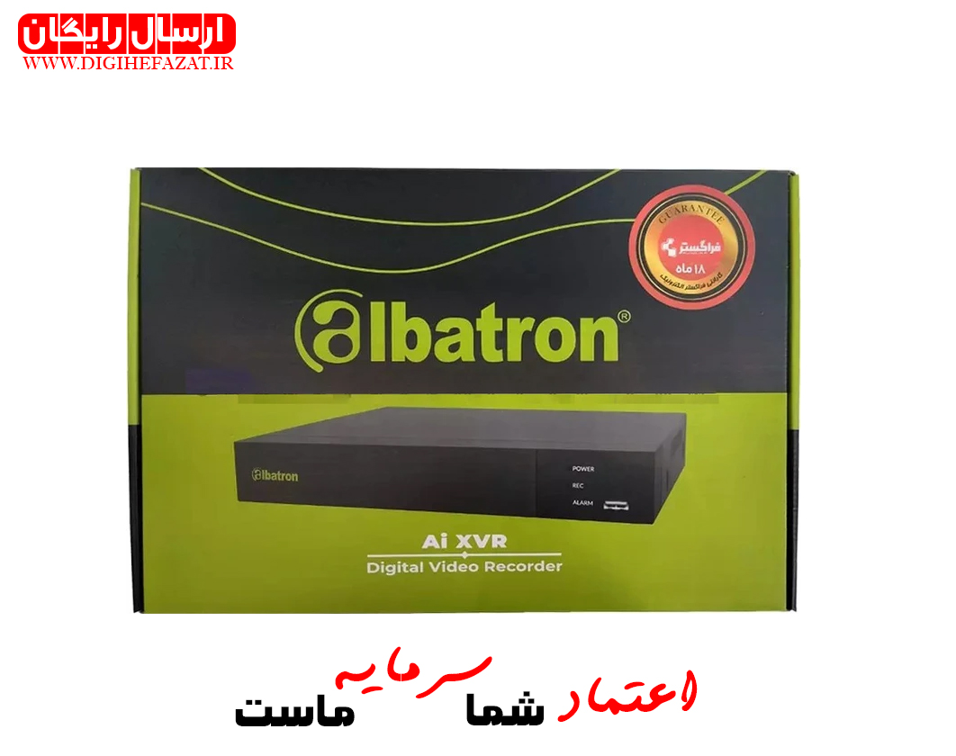 دستگاه XVR آلباترون 16 کانال مدل 7116ZHN-A1