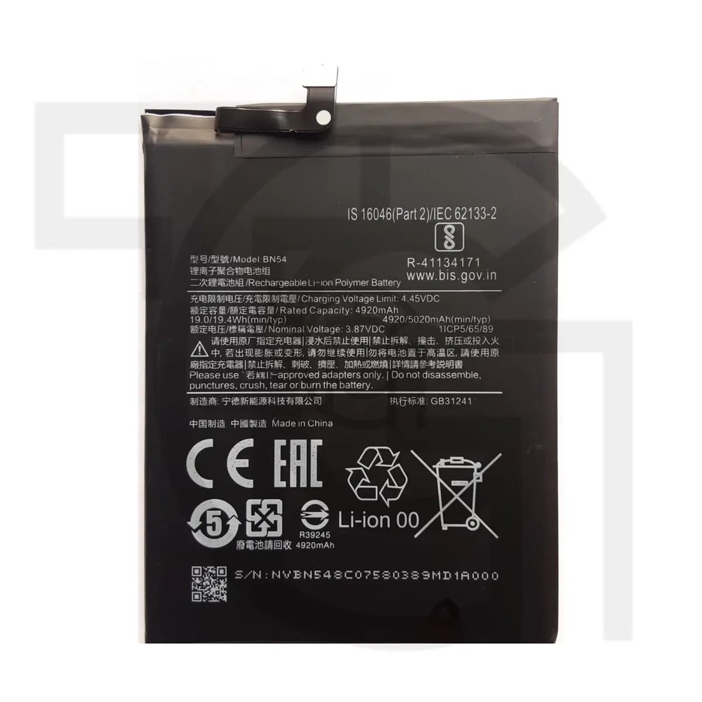 باتری شیائومی‌ردمی (اورجینال) Battery Xiaomi Redmi Note 9T