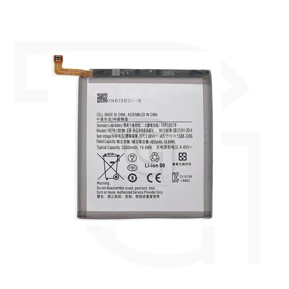 باتری سامسونگ (اصلی) Battery Samsung Galaxy S21+ 5G