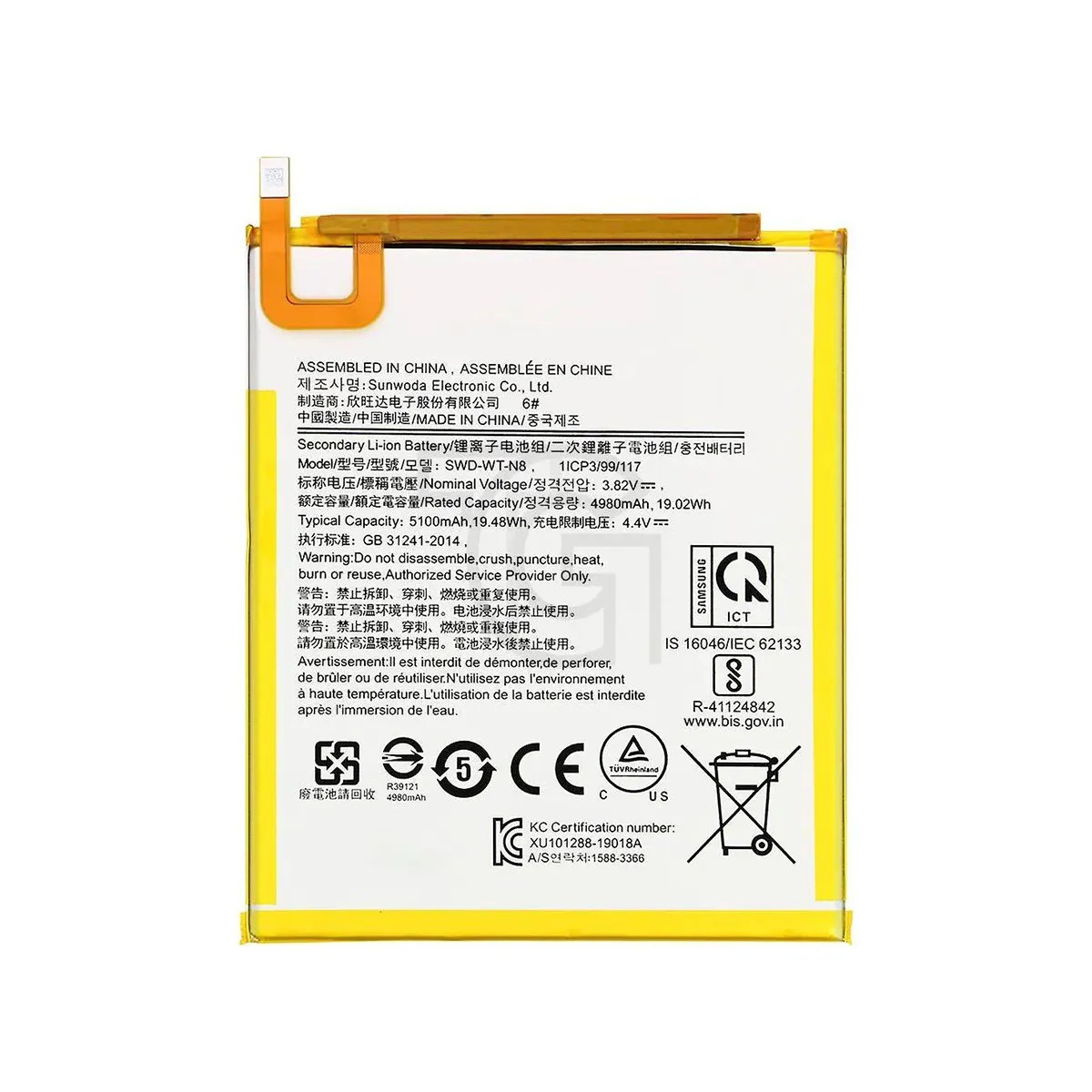 باتری سامسونگ (اصلی)(2019) Battery Samsung Galaxy Tab A 8.0