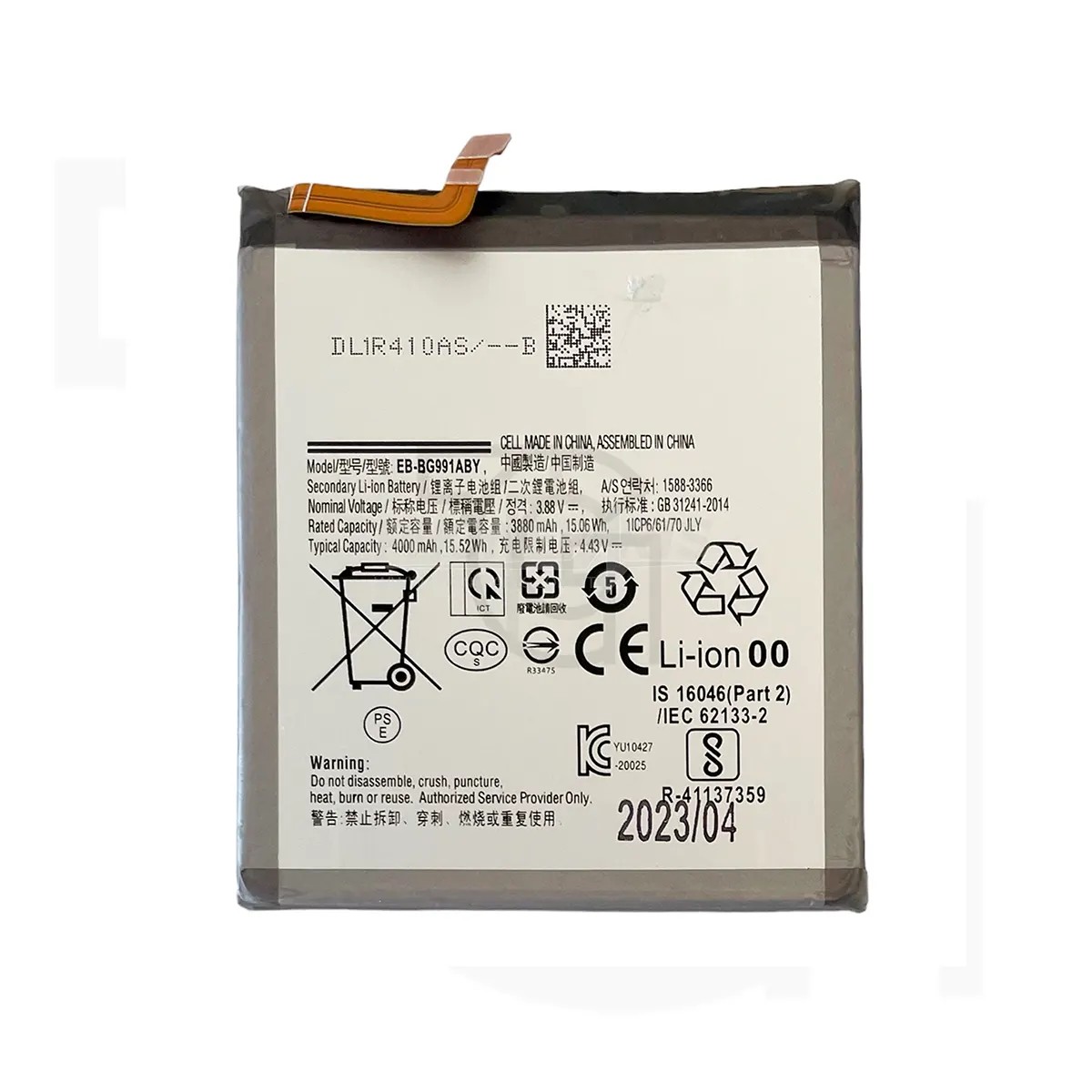 باتری سامسونگ (اصلی) Battery Samsung Galaxy S21 5G