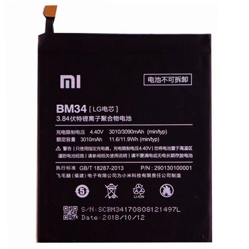 باتری گوشی شیائومی Mi note pro مدل BM34 ا Battery Xiaomi Mi note pro BM34