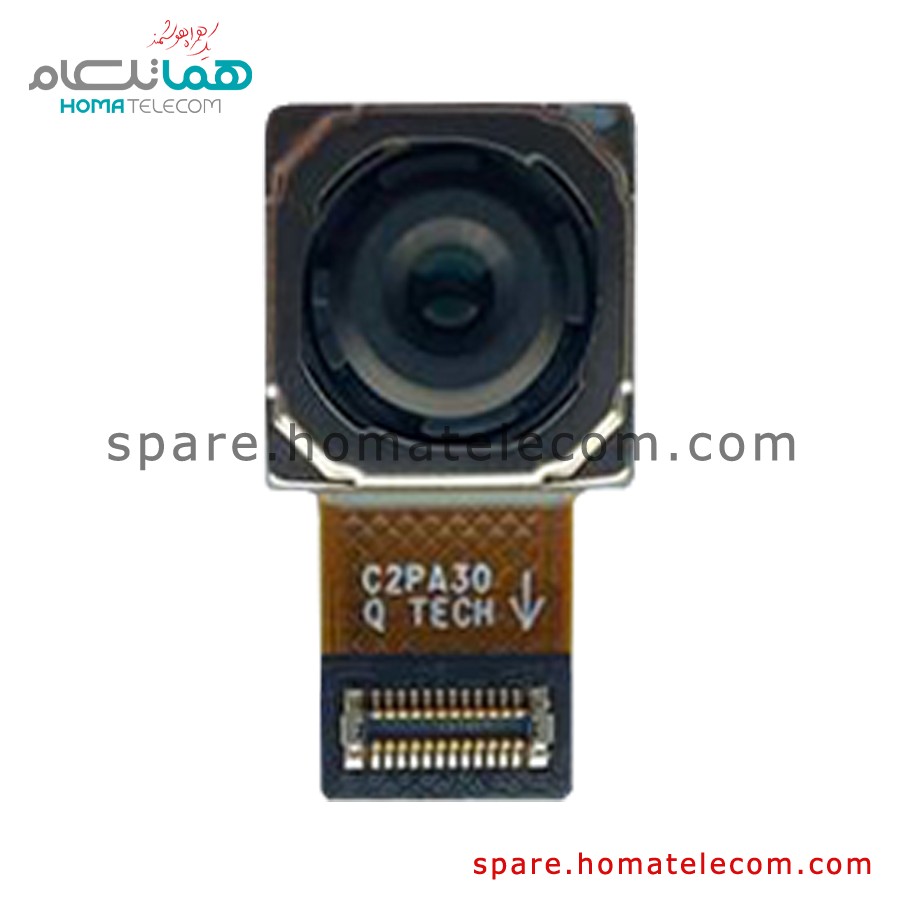 Main Camera 50 MP Wide – Motorola Moto G23 / G24 / G35