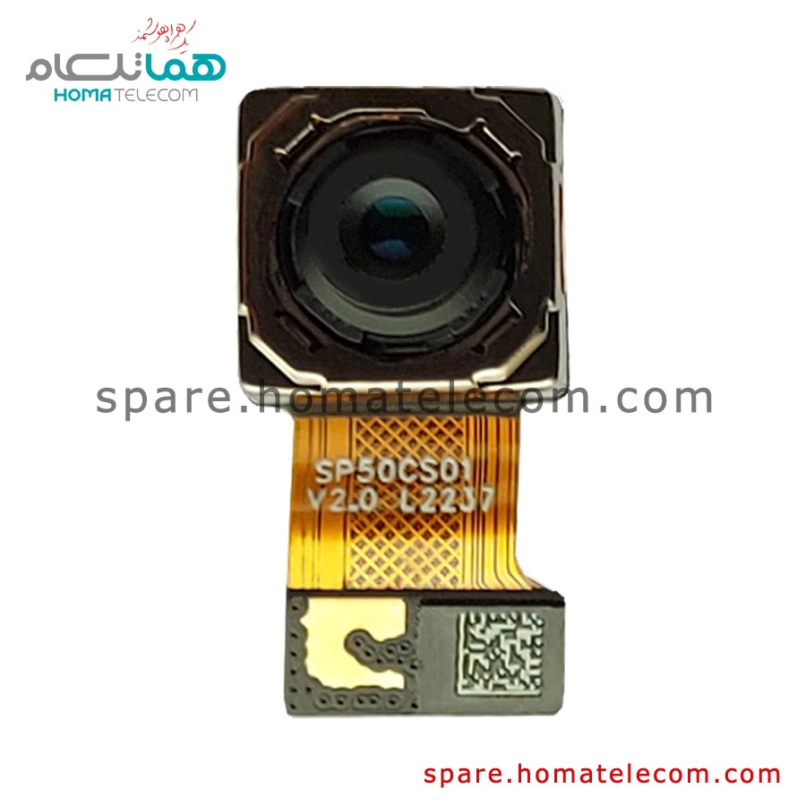 Main Camera 50 MP Wide – Samsung Galaxy A04
