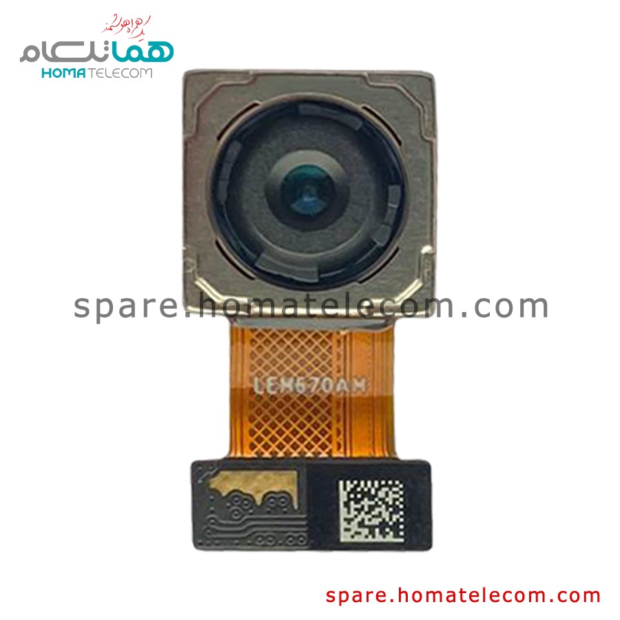 Main Camera 50 MP Wide – Samsung Galaxy A05s