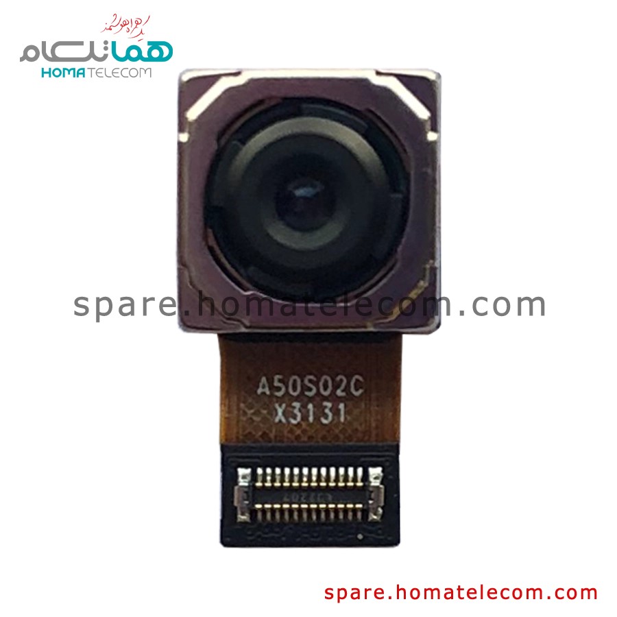 Main Camera 50 MP Wide – Motorola Moto G23