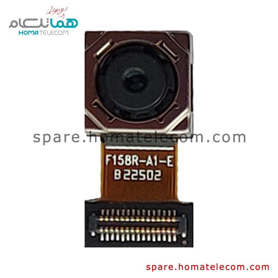 Main Camera 13 MP Wide – Motorola Moto E13