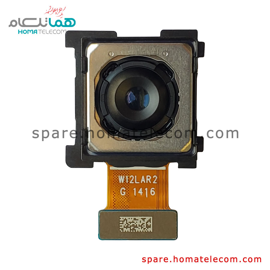 Main Camera 12 MP Wide – Samsung Galaxy S21 FE 5G