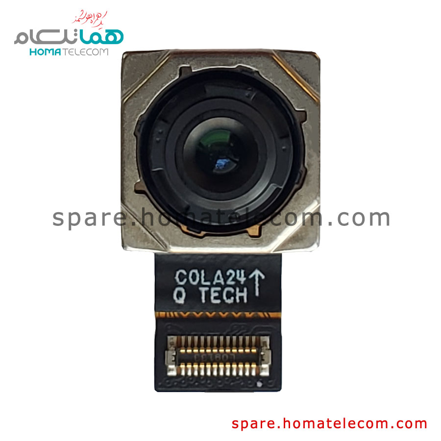 Main Camera 48 MP Wide – Motorola Moto E7