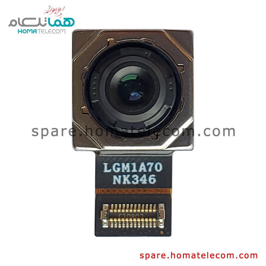 Main Camera 48 MP Wide – Motorola Moto One Fusion