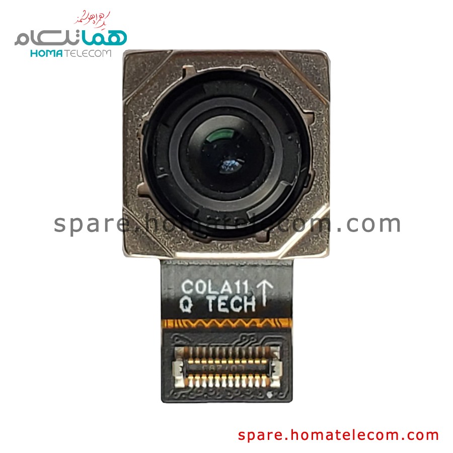 Main Camera 8 MP Ultrawide – Motorola Moto G 5G