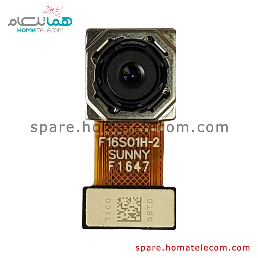 Main Camera 16 MP – Motorola Moto M