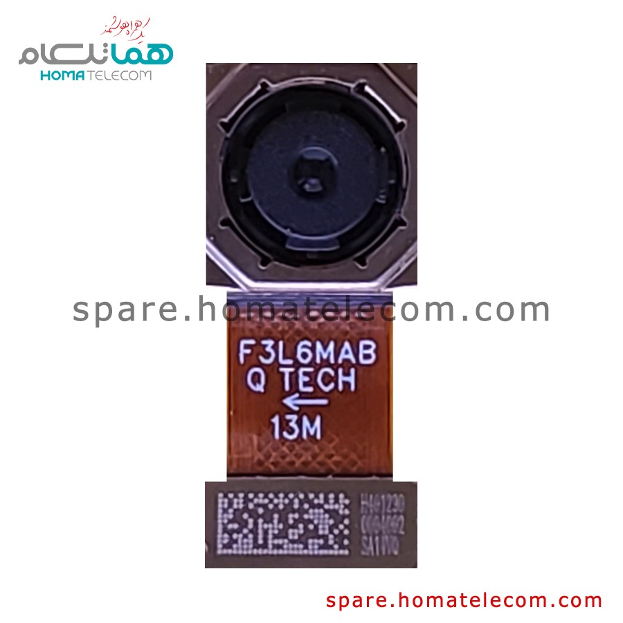 Main Camera 13 MP – Motorola Moto E6 Play