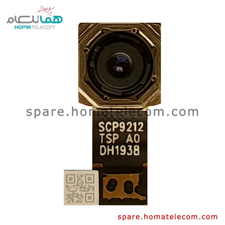 Main Camera 13 MP Wide – Motorola Moto E6 Plus