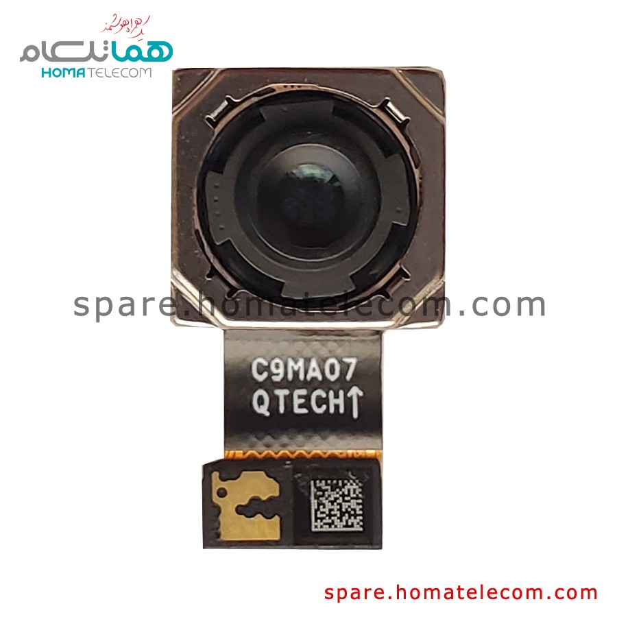 Main Camera 64 MP Wide – Motorola Moto G9 Plus