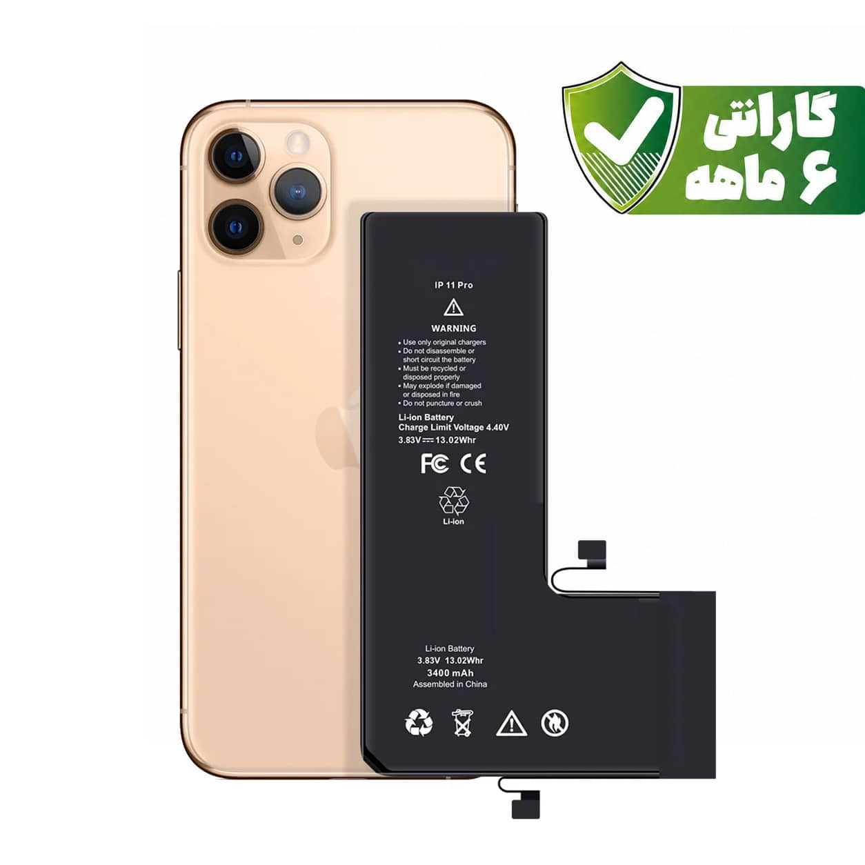 باتری آیفون ۱۱ پرو – Battery iPhone 11 Pro با گارانتی ۶ ماهه