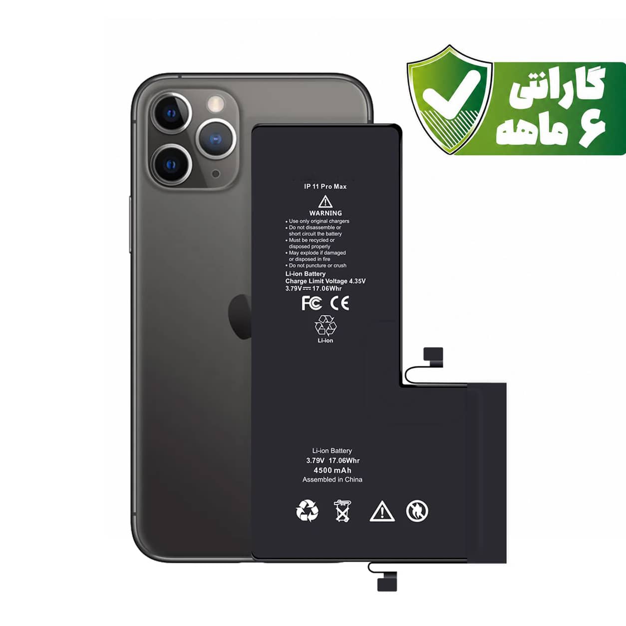 باتری آیفون ۱۱ پرومکس – Battery iPhone 11 Pro Max با گارانتی ۶ ماهه