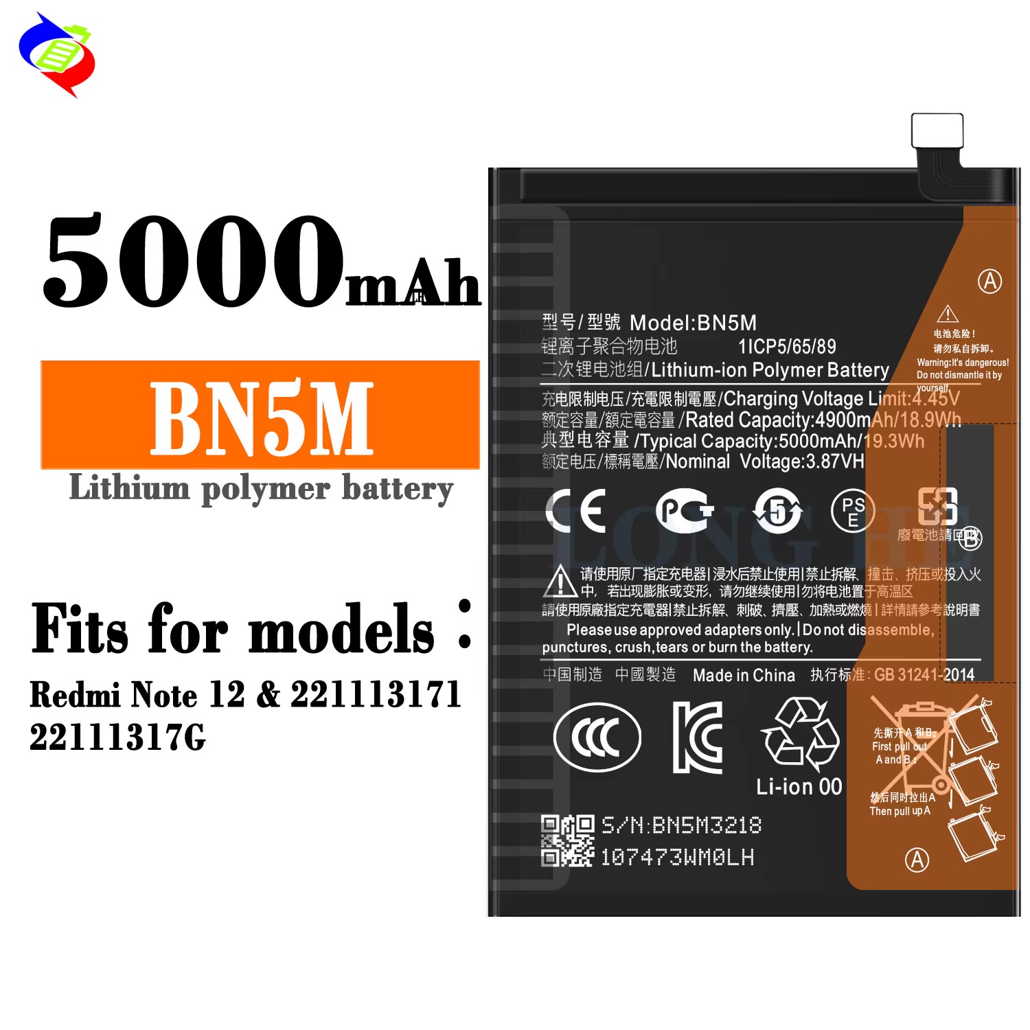 باتری شیائومی Battery BN5M 5000ma for redmi note 12 xiaomi
