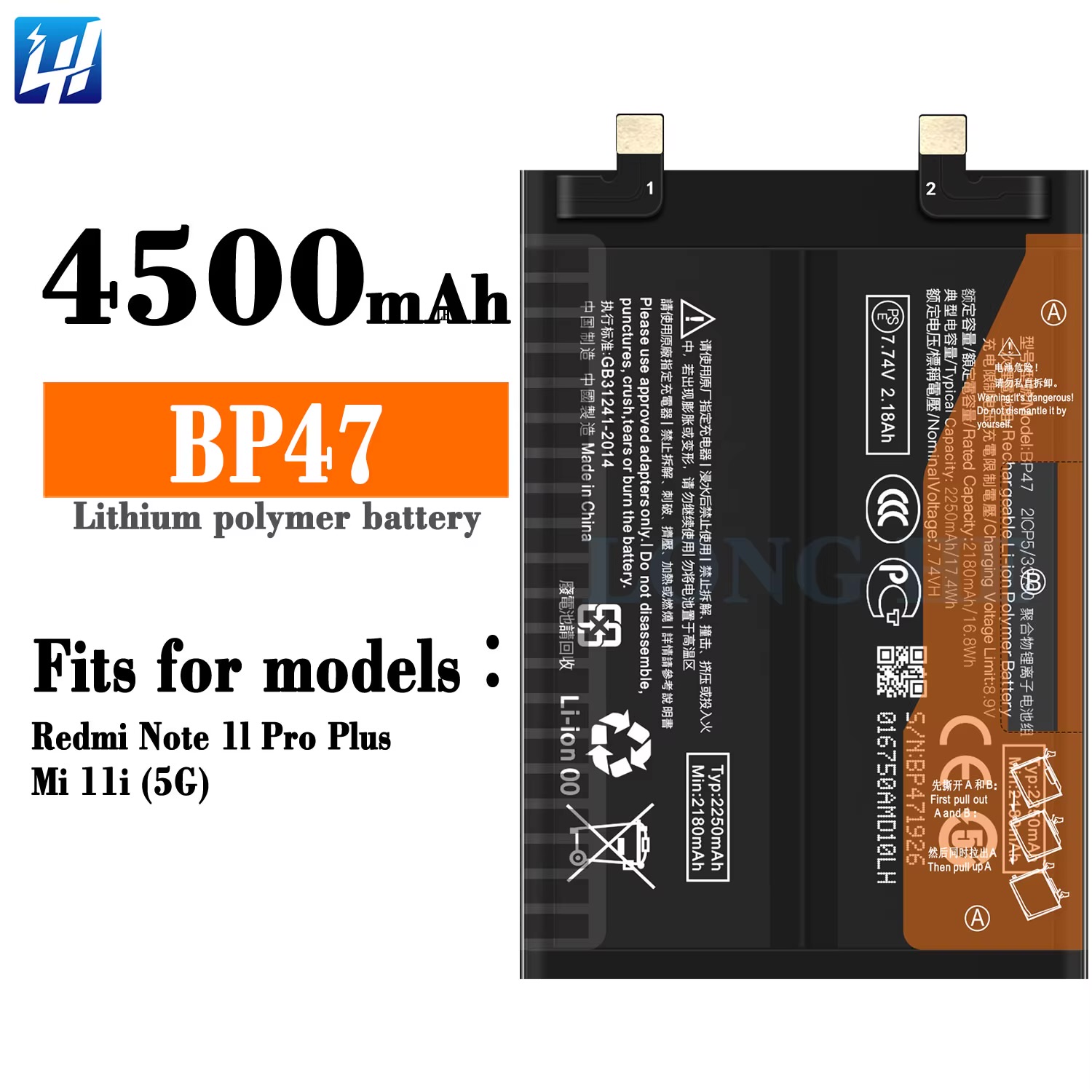 باتری شیائومی Battery note 11 pro plus-BP47 xiaomi