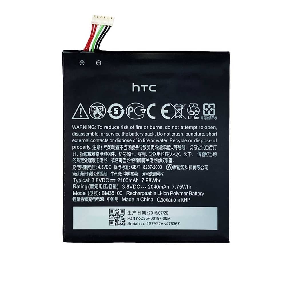 باتری اصلی HTC one x + دوکیفیت و گارانتی