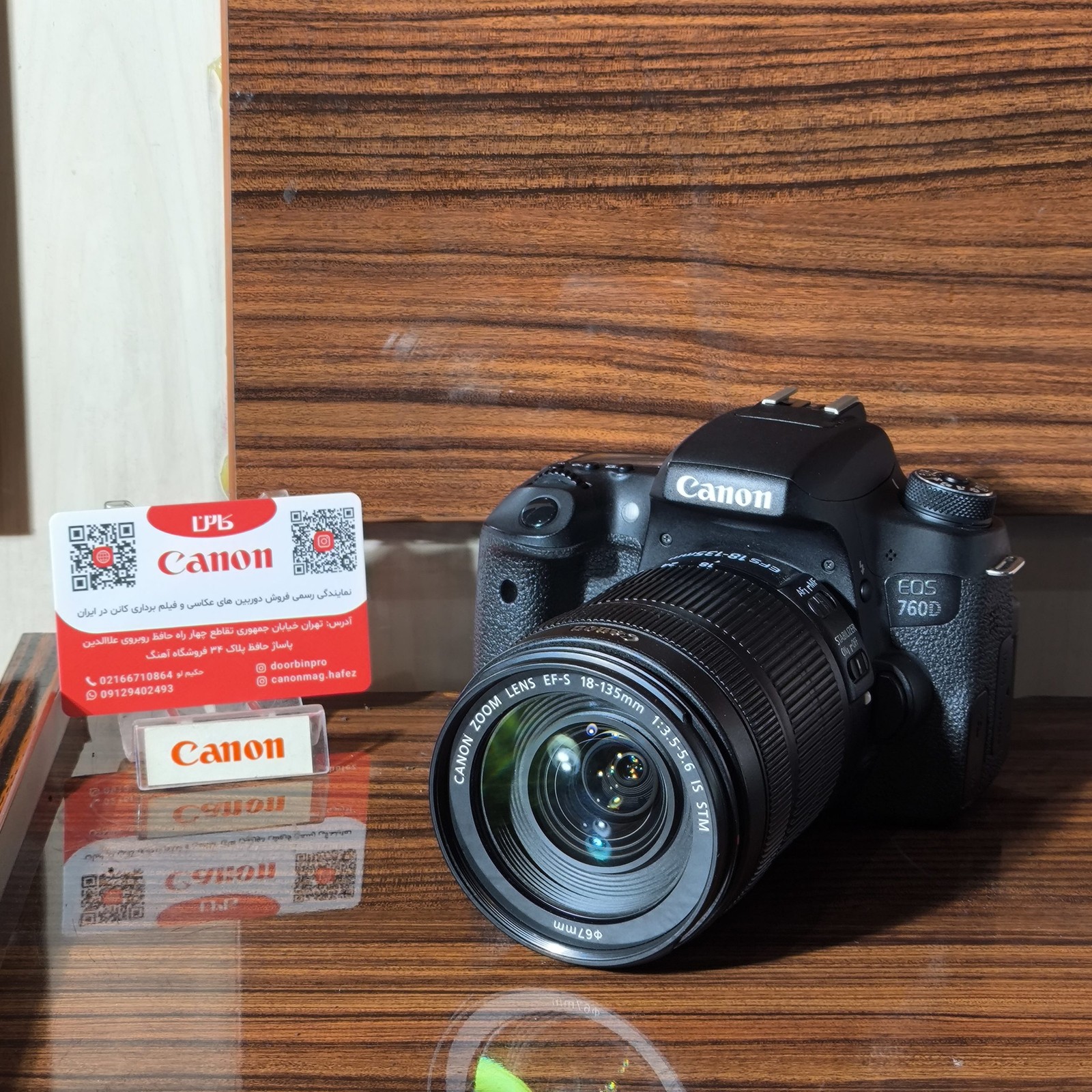 دوربین کنون EOS 760D لنز STM 18-135
