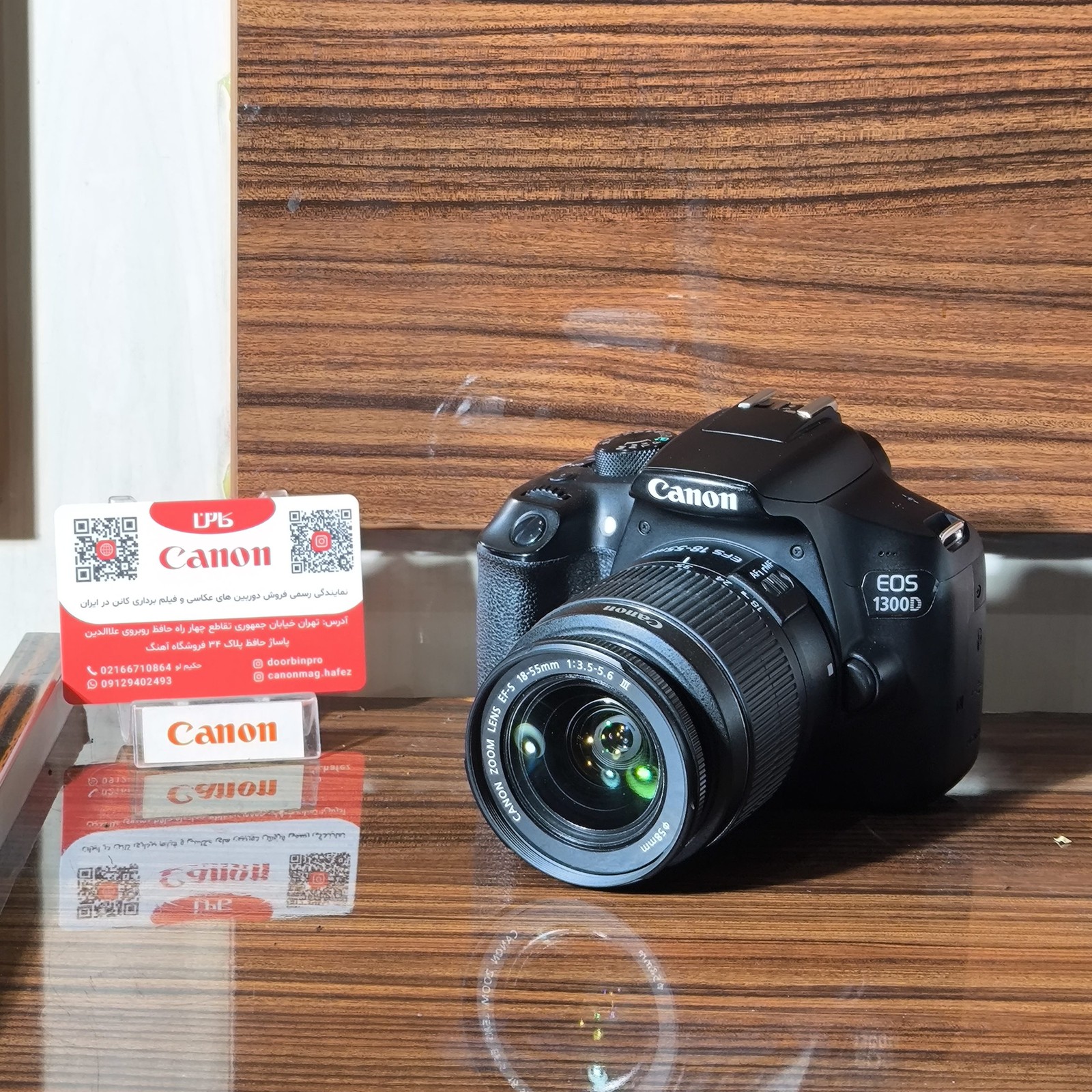 دوربین کنون EOS 1300D 18-55