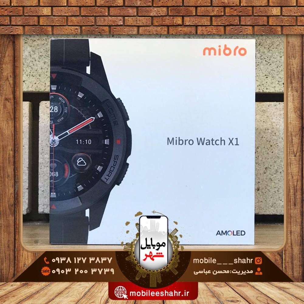 ساعت هوشمند شیائومی مدل Mibro Watch X1 Xiaomi Mibro Watch X1 Smartwatch